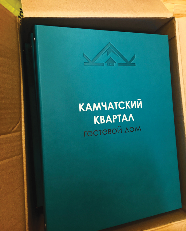 папка для отеля папки гостя в номера отеля