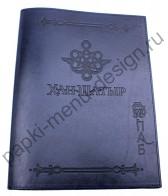 ������� ����� ���� (���. �- 56)