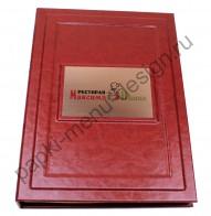 ����� �������� ��� ��������� (���.�-2)