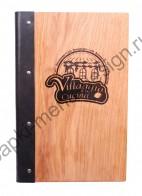 ���������� ���� (���. �-51)