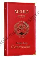 ����� �� ����������� ���� ( ���. � - 21)